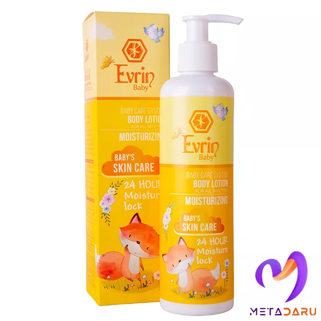 لوسیون بدن کودک اورین(مرطوب کننده) | Evrin BODY LOTION