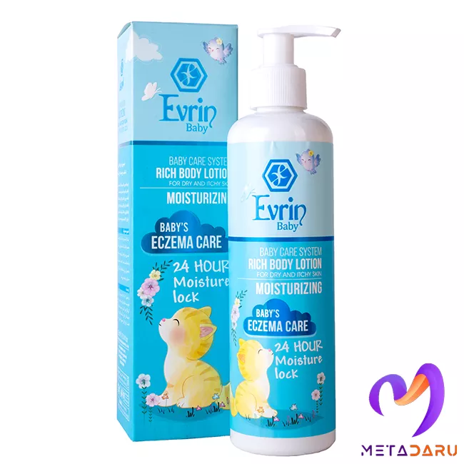 لوسیون بدن کودک اورین(مخصوص پوست خشک) | Evrin RICH BODY LOTION