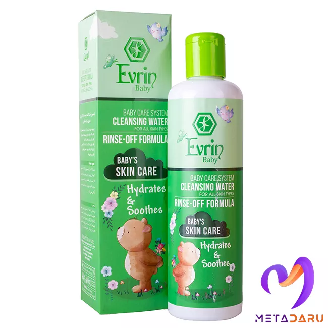 لوسیون پاک کننده پوست کودک اورین (بدون نیاز به آبکشی) | Evrin CLEANSING WATER