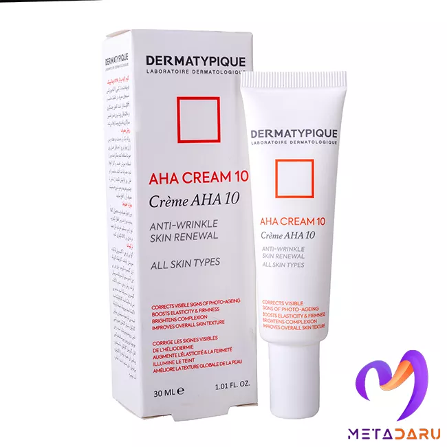 کرم لایه بردار AHA10 درماتیپیک | Dermatypique AHA10 CREAM