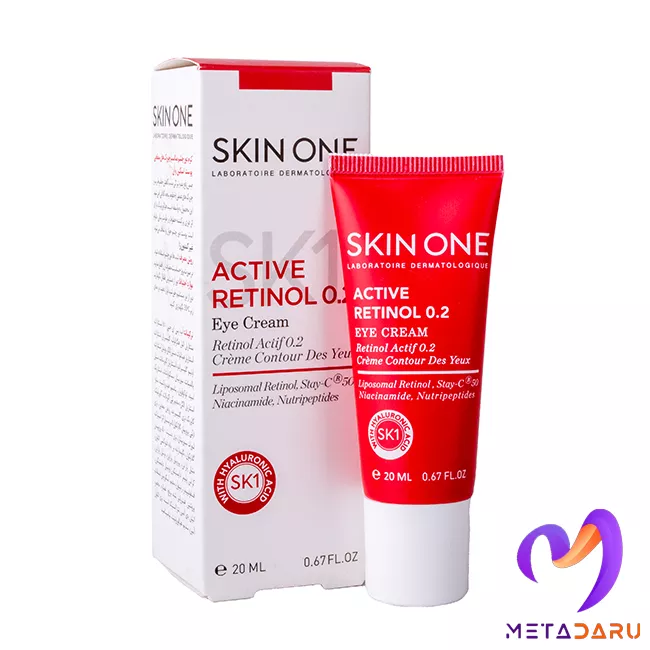 کرم دور چشم اکتیو رتینول اسکین وان | Skin One ACTIVE RETINOL 0.2