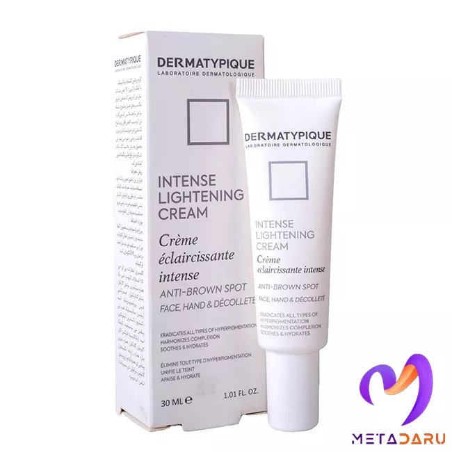 کرم روشن کننده درماتیپیک | Dermatypique LIGHTENING CREAM