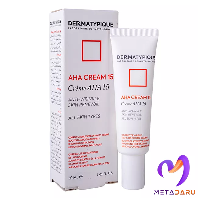 کرم لایه بردار AHA15 درماتیپیک | Dermatypique AHA CREAM 15