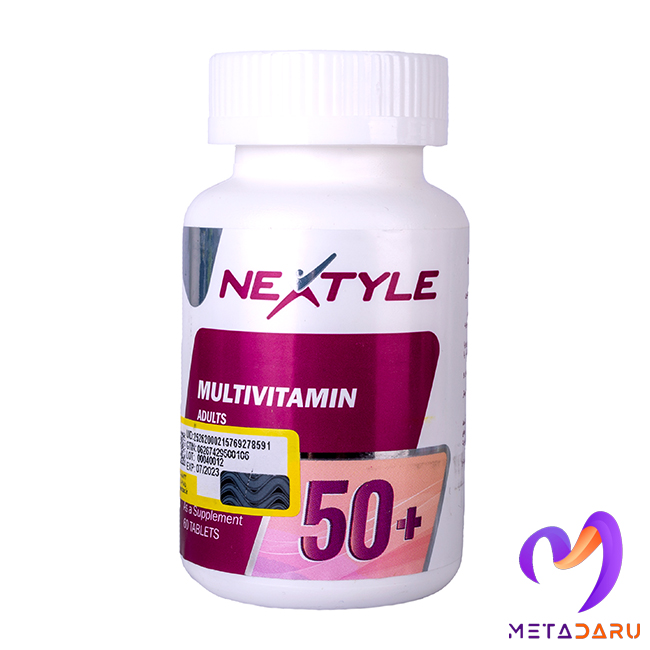 مولتی ویتامین بزرگسالان بالای 50 سال MULTIVITAMIN ADULTS +50 TAB ( NEXTYLE )