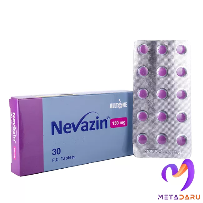 نوازین 150 میلی گرم آلتون | Allton Nevazin 150mg