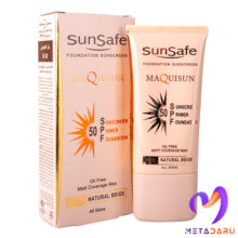 کرم ضدآفتاب کرم پودری و پرایمری SPF50 سان سیف(بژ طبیعی) | Sun safe Sunscreen Primer SPF50