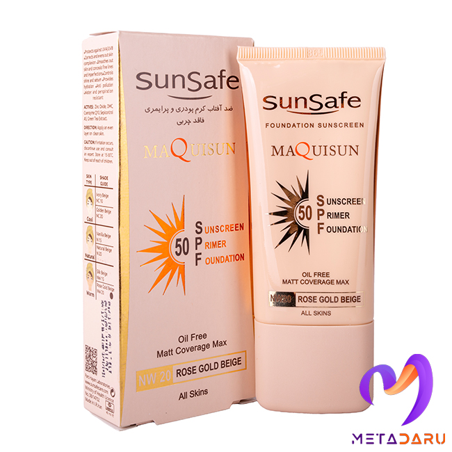 کرم ضدآفتاب کرم پودری و پرایمری SPF50 سان سیف(بژ رز گلد) | Sun safe Sunscreen Primer SPF50