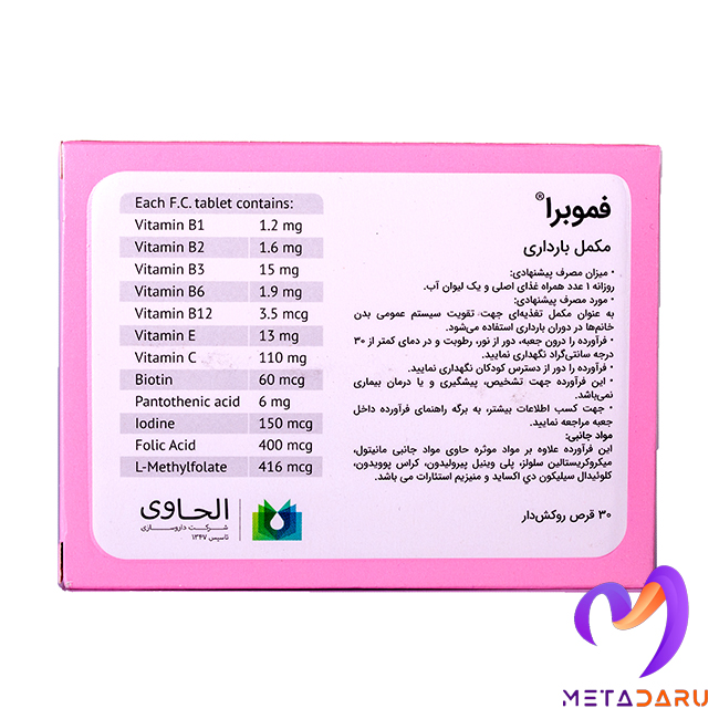 FEMOBRA PREGNANCY SUPPLEMENT F.C TAB (ALHAVI)