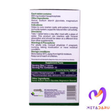 IP-6 INOSITOL HEXAPHOSPHATE 800MG TAB