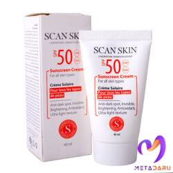 کرم ضدآفتاب ضد لک SPF50 اسکن اسکین | Scan Skin Sinscreen Cream SPF50