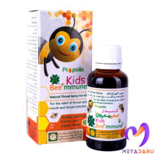 PROPOLIS NASAL*IMMUNE 30ML NASAL SPRAY