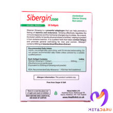 SIBERGIN 2500 SOFT GEL - SIBERIAN GINSENG ROOT EXTRACT ( HEALTH AID )