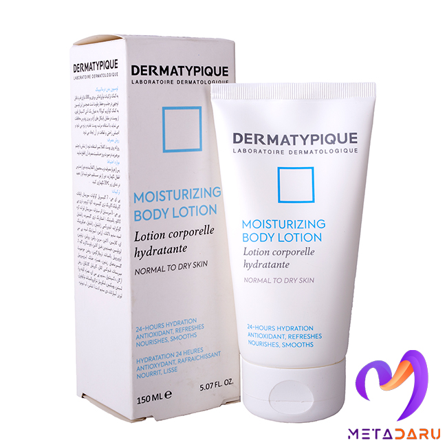 لوسیون مرطوب کننده بدن درماتیپیک | Dermatypique Moisturizing Body Lotion