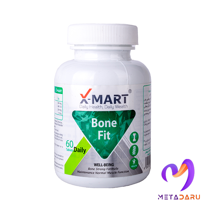 بن فیت ایکس مارت | X-Mart Bone Fit