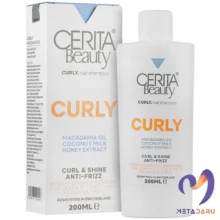 شامپو مناسب موی فر سریتا بیوتی Cerita Beauty Curly Shampoo 200 Ml