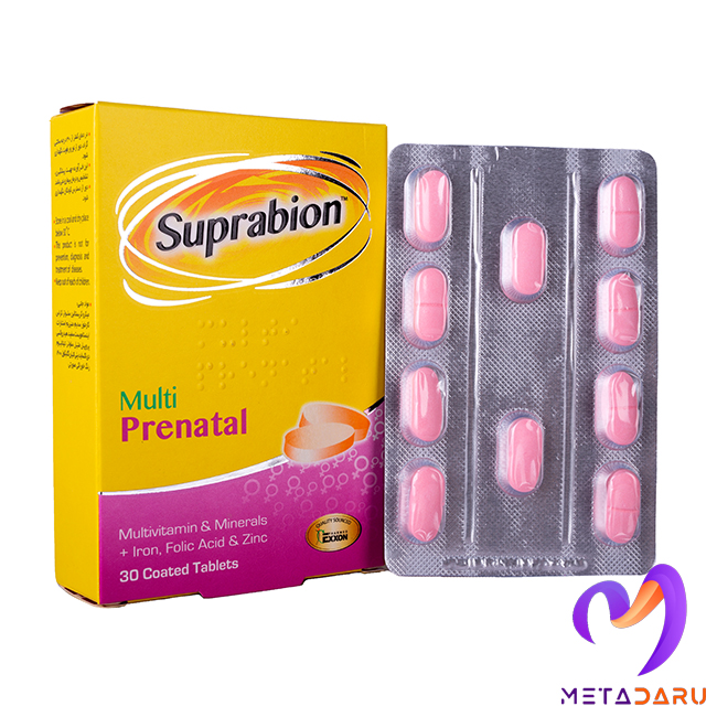 مولتی پریناتال سوپرابیون 30 عددی SUPRABION MULTI PRENATAL TAB ( EXXON )