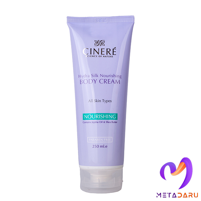 کرم مغذی بدن سینره | Cinere Body Cream Nourishing