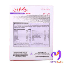 PREGNAZON - PREGNANCY TAB ( HEALTH AID )