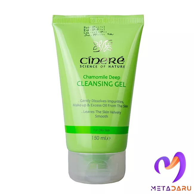 ژل پاکننده صورت سینره(مخصوص پوست چرب) | Cinere Cleansing Gel