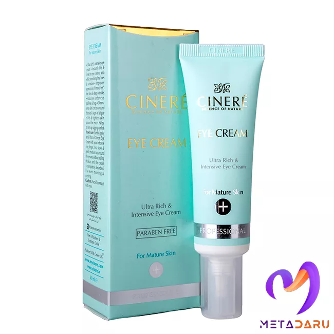 کرم دور چشم سینره مخصوص افراد بالای 40 سال | Cinere Eye Cream