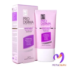 کرم روشن کننده و ضدلک پوست دست پرودرما | Proderma Spotvest Hand Cream