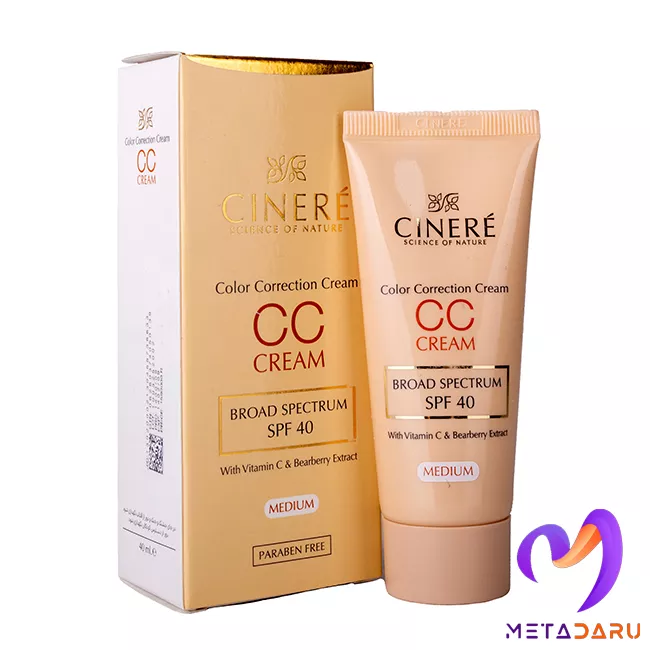 کرم پودر روشن کننده(سی سی کرم) SPF40 سینره(روشن) | Cinere CC Cream SPF40