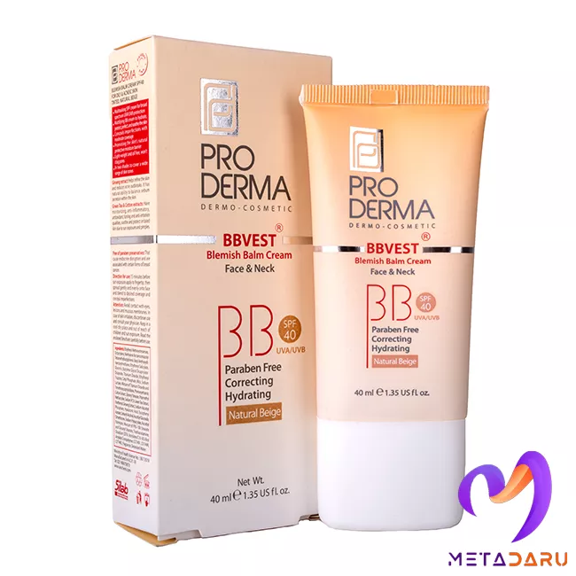 کرم پوشاننده رنگی BBVEST SPF40 پرودرما(بژ طبیعی) | Proderma BBVEST Cream SPF40