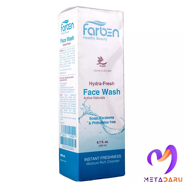 ژل شست و شوی صورت حاوی روغن آرگان فاربن | Farben Face Wash