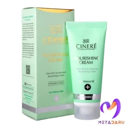 کرم مغذی سینره مخصوص افراد بالای 40 سال | Cinere Nourishing Cream