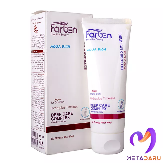 کرم دست حاوی روغن آرگان فاربن مناسب پوست خشک | Farben Hand Cream