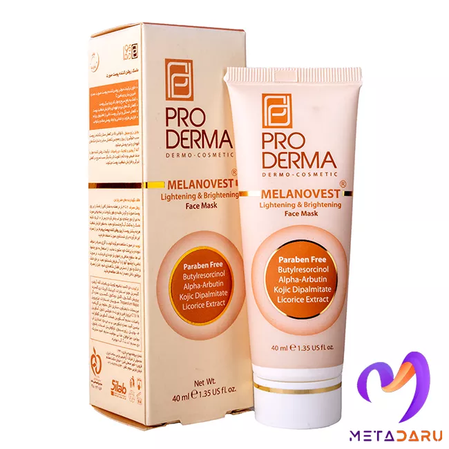 ماسک روشن کننده پوست صورت ملانو وست پرودرما | Proderma Melanovest Lightening Face Mask