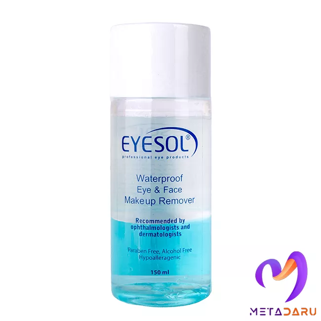 پاک کننده تخصصی آرایش ضد آب آیسول | Eyesol Makeup Remover