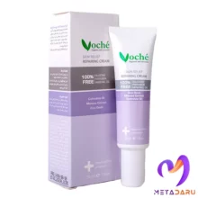 کرم ترمیم کننده پوست وچه | Voche Skin Repairing Cream