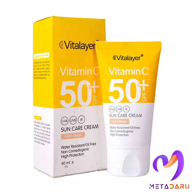 کرم ضدآفتاب رنگی حاوی ویتامین سی SPF+50 ویتالیر | Vitalayer Sunscreen Vitamin C SPF+50