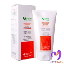 لوسیون مرطوب کننده و شفاف کننده بدن حاوی عصاره رزهیپ وچه | Voche Moisturizing Body Lotion