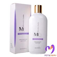 لوسیون روشن کننده بدن ام کیو | Mq Lightening Body Lotion