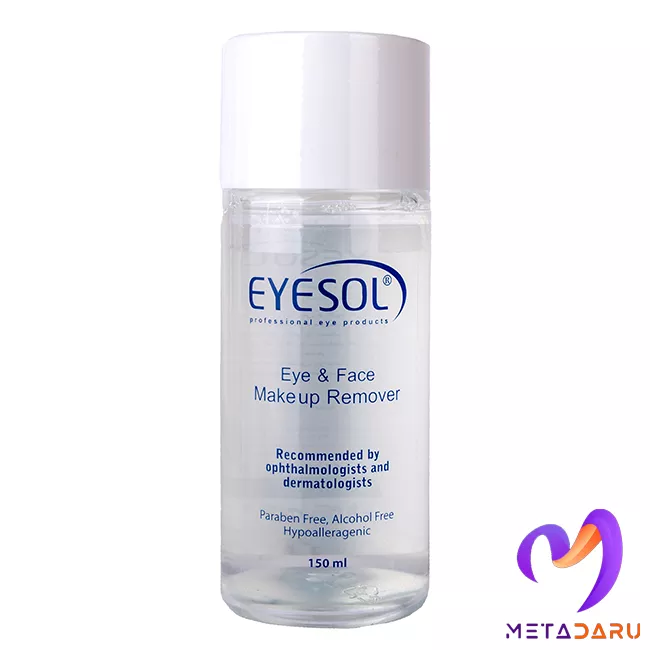 پاک کننده تخصصی آرایش آیسول | Eyesol Makeup Remover