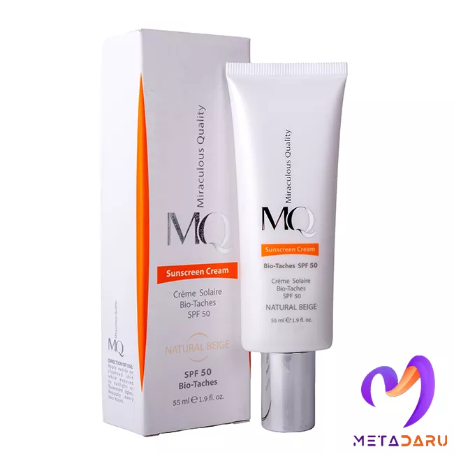 کرم ضدآفتاب SPF50 بایو تاچ ام کیو(بژ طبیعی) | Mq Sunscreen Cream SPF50