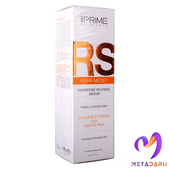 سرم نرم کننده موهای وز پریم | Prime Expertise No-Frizz Serum