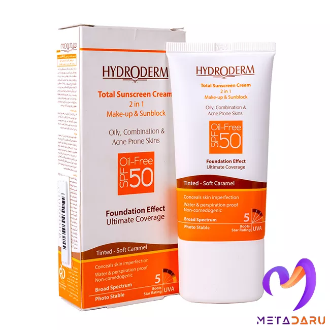 کرم ضدآفتاب رنگی 2 در 1 پوست های چرب و جوشدار SPF50 هیدرودرم(کاراملی) | Hydroderm Sunscreen Cream 2 in 1 SPF50