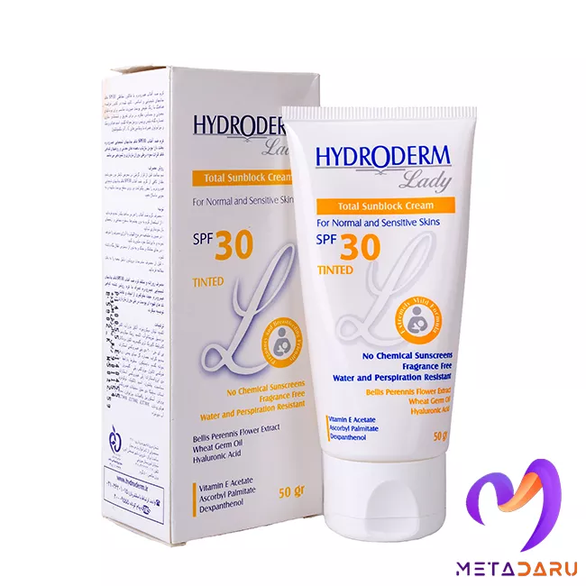 کرم ضدآفتاب رنگی مناسب پوستهای معمولی و حساس SPF30 هیدرودرم | Hydroderm Sunblock Cream SPF30