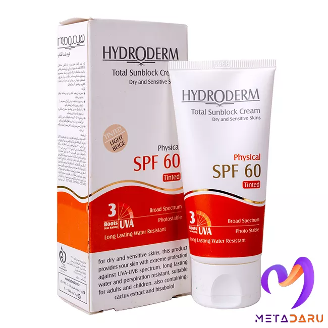 کرم ضدآفتاب رنگی پوست خشک و حساس SPF60 هیدرودرم | Hydroderm Sunblock Cream SPF60