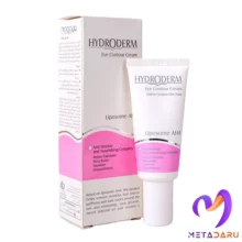 کرم دور چشم لیپوزوم AHA هیدرودرم | Hydroderm Eye Contour Cream