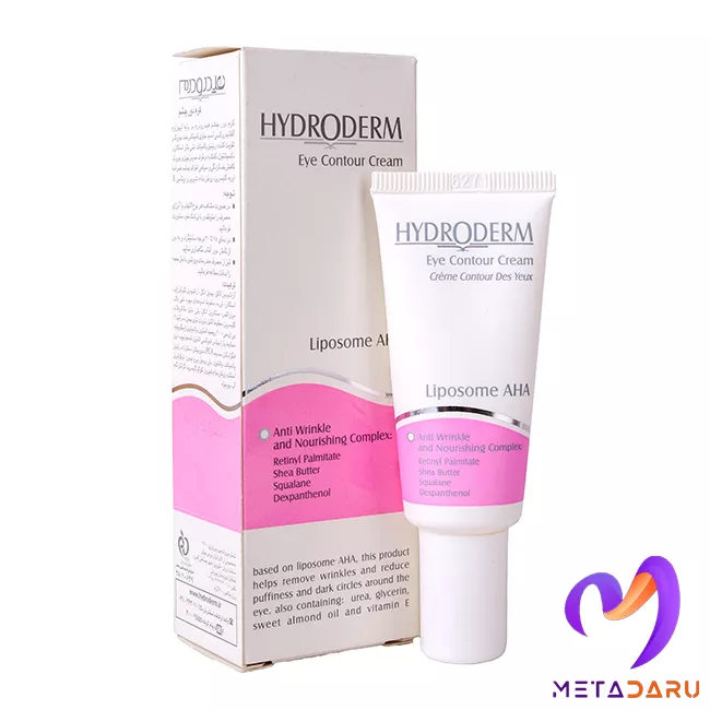 کرم دور چشم لیپوزوم AHA هیدرودرم | Hydroderm Eye Contour Cream