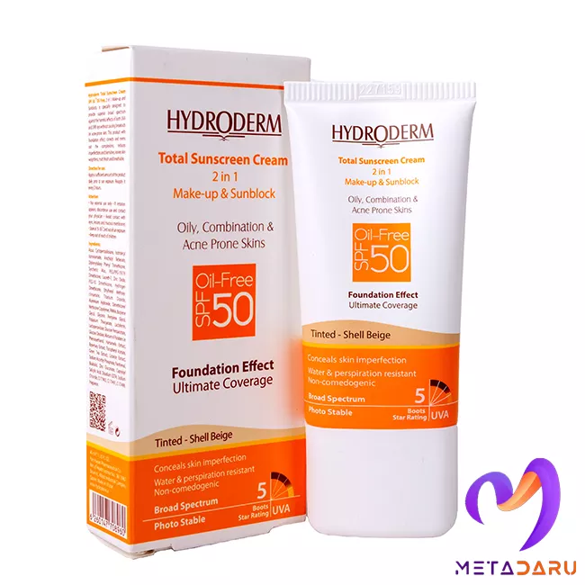 کرم ضدآفتاب رنگی پوست چرب و جوشدار SPF50 هیدرودرم(بژ صدفی) | Hydroderm Sunscreen Cream SPF50