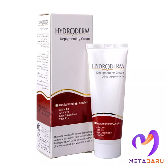 کرم روشن کننده حاوی آلفاآربوتین هیدرودرم | Hydroderm Depigmenting Cream