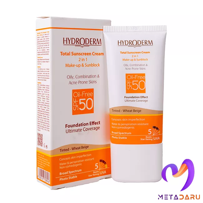 کرم ضدآفتاب رنگی پوست چرب و جوشدار SPF50 هیدرودرم(بژ گندمی) | Hydroderm Sunscreen Cream SPF50