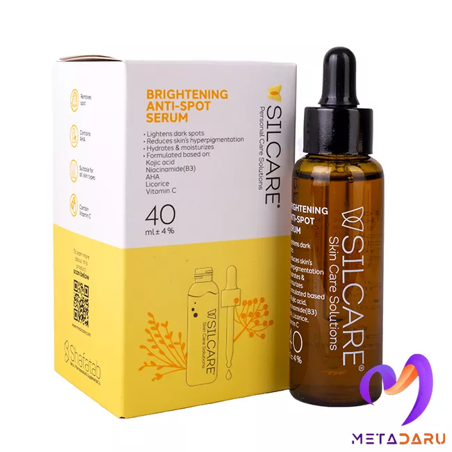 سرم ضدلک و روشن کننده سیلکر | Silcare Brightening Anti-Spot Serum