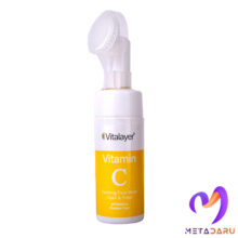 فوم شستشوی صورت ویتامین سی ویتالیر | Vitalayer Vitamin C Foaming Face Wash