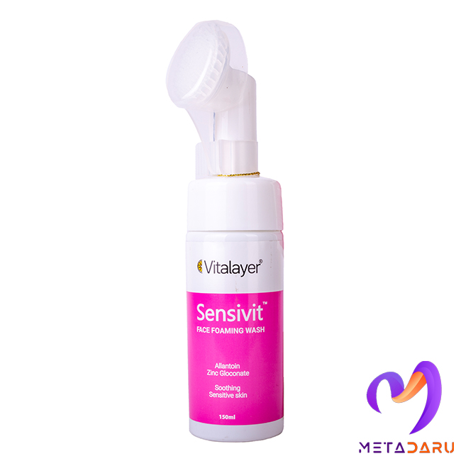 فوم شست و شوی صورت سنسی ویت ویتالیر | Vitalayer Sensivit Face Foaming Wash